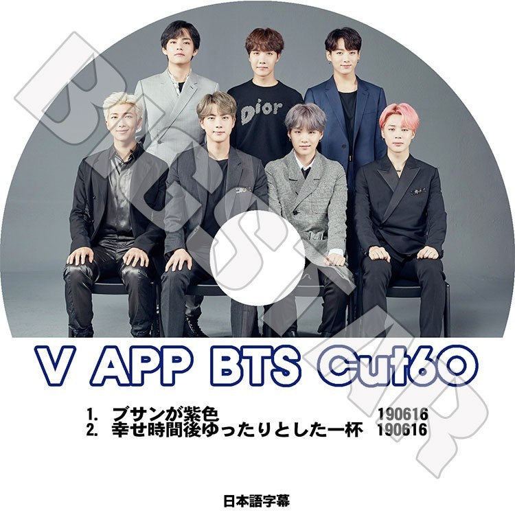K-POP DVD/ バンタン V LIVE Cut-60 スターリアルライブ放送(日本語字幕あり)/防弾 ラップモンスター シュガ ジン ジェイホープ ジミン..