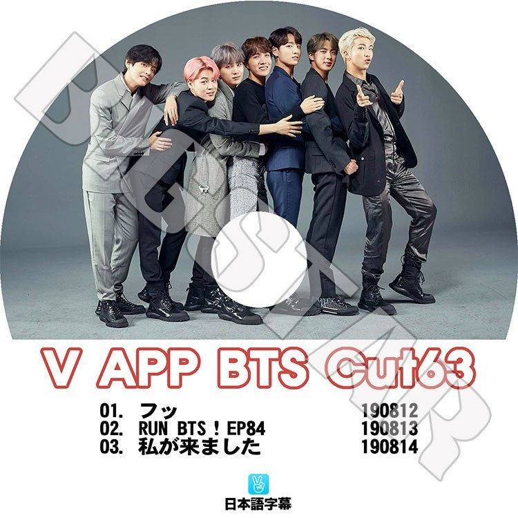 K-POP DVD/ バンタン V LIVE Cut-63 スターリアルライブ放送(日本語字幕あり)/防弾 ラップモンスター シュガ ジン ジェイホープ ジミン ブィ..