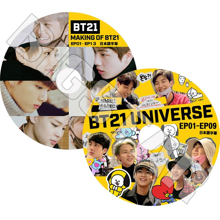 K-POP DVD/ バンタン BT21 シリーズ(2枚SET) MAKING OF/UNIVERSE(日本語字幕あり)/防弾 RM シュガ ジン ジェイホープ ジミン ブィ ジョングク