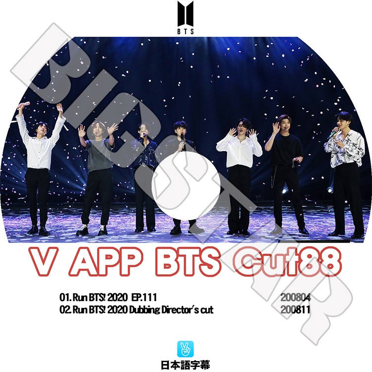 K-POP DVD/ バンタン V LIVE Cut-88(日本語字幕あり)/ 防弾 バンタン ラップモンスター シュガ ジン ジェイホープ ジミン ブィ ジョングク