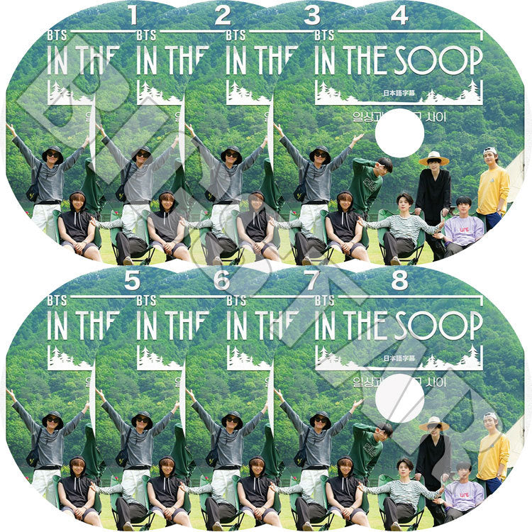 K-POP DVD/ バンタン IN THE SOOP (8枚SET)(EP01-08)(日本語字幕あり)/ 防弾 ラップモンスター シュガ ジン ジェイホープ ジミン ブィ ジョングク