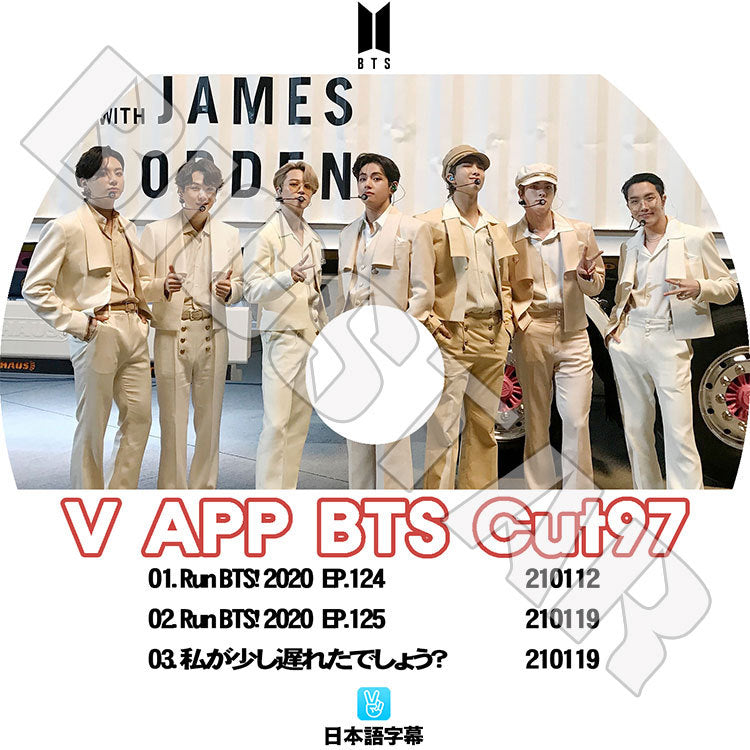 K-POP DVD/ バンタン V LIVE Cut-97(日本語字幕あり)/ 防弾 バンタン ラップモンスター シュガ ジン ジェイホープ ジミン ブィ ジョングク