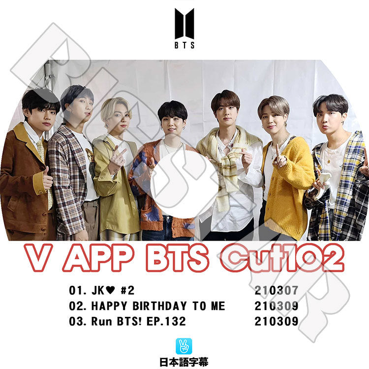 K-POP DVD/ バンタン V LIVE Cut-102(日本語字幕あり)/防弾 バンタン ラップモンスター シュガ ジン ジェイホープ ジミン ブィ ジョングク..