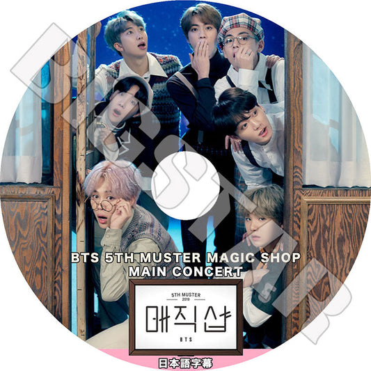 K-POP DVD/ BTS 5th MUSTER MAGIC SHOP MAIN CONCERT(日本語字幕あり)/ 防弾少年団 バンタン ラップモンスター シュガ ジン ジェイホープ ジミン..