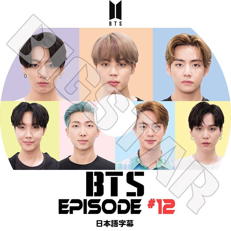 K-POP DVD/ バンタン EPISODE #12(日本語字幕あり)/ 防弾 ラップモンスター シュガ ジン ジェイホープ ジミン ブィ ジョングク KPOP DVD