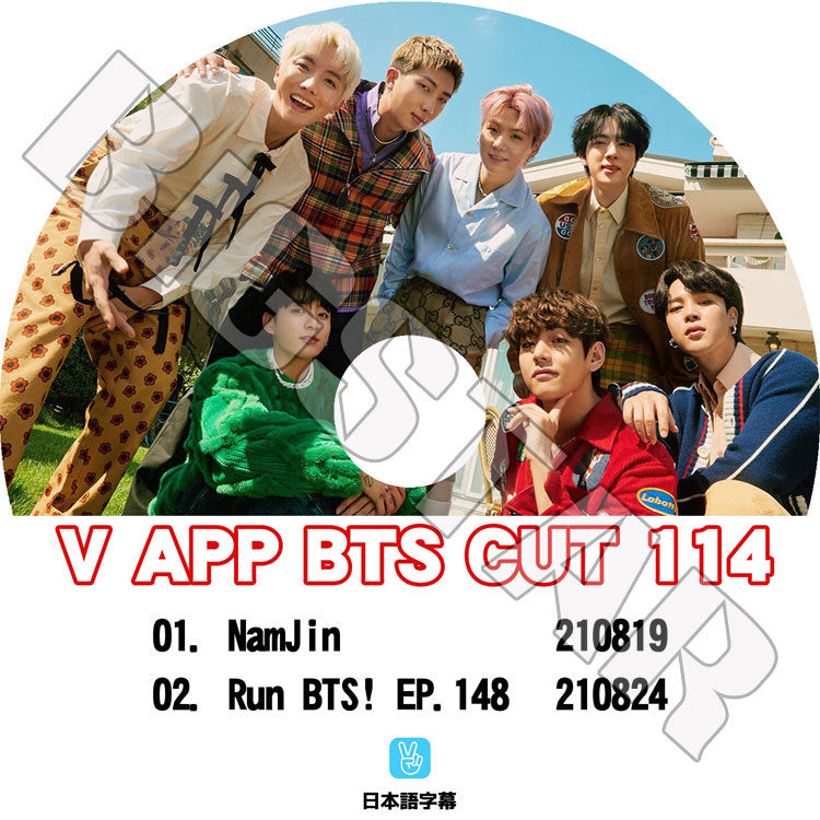 K-POP DVD/ バンタン V LIVE Cut-114(日本語字幕あり)/ 防弾 バンタン ラップモンスター シュガ ジン ジェイホープ ジミン ブィ ジョングク