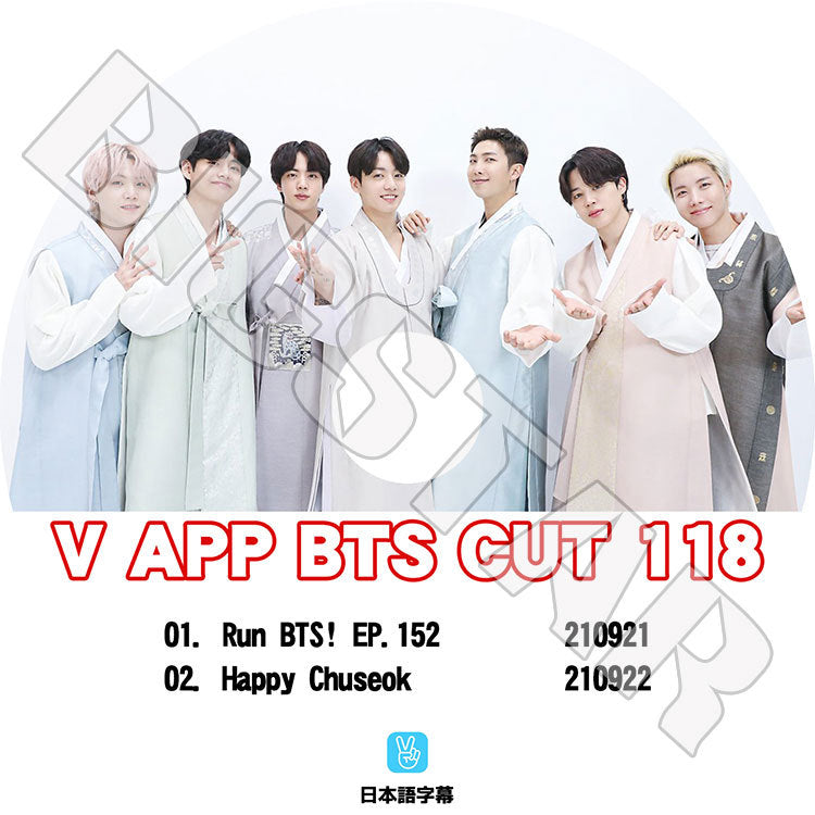 K-POP DVD/ バンタン V LIVE Cut-118(日本語字幕あり)/ 防弾 バンタン ラップモンスター シュガ ジン ジェイホープ ジミン ブィ ジョングク