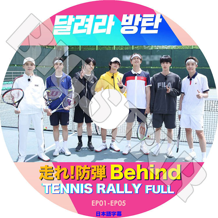 K-POP DVD/ バンタン 走れ!防弾 Behind TENNIS RALLY Full (EP01-EP05)(日本語字幕あり)/ 防弾 バンタン ラップモンスター シュガ ジン ジェイホープ..