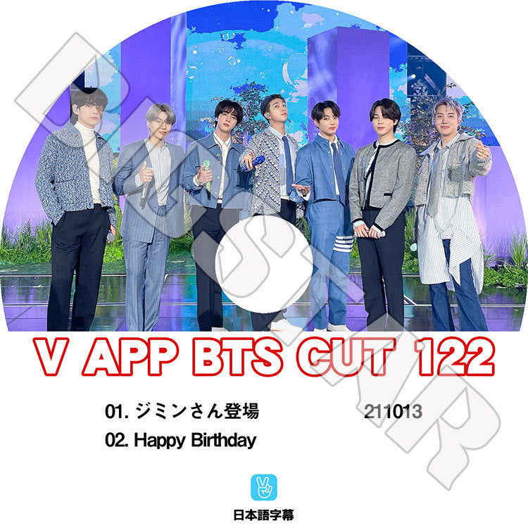 K-POP DVD/ バンタン V LIVE Cut-122(日本語字幕あり)/ 防弾 バンタン ラップモンスター シュガ ジン ジェイホープ ジミン ブィ ジョングク