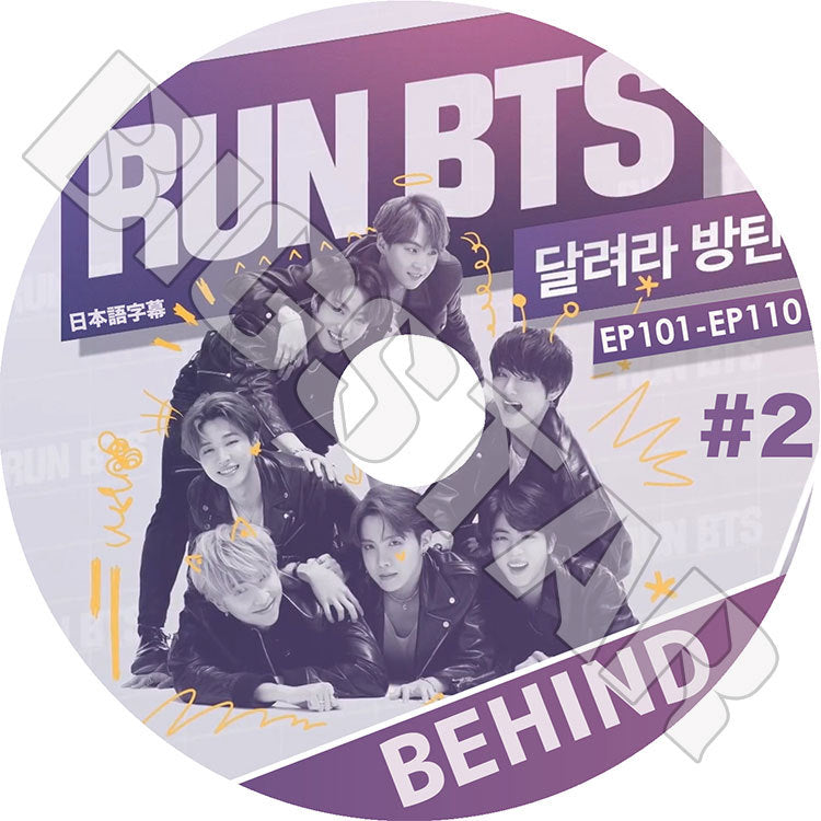 K-POP DVD/ バンタン 走れ!防弾 Behind #2(EP101-EP110)(日本語字幕あり)/ 防弾 ラップモンスター シュガ ジン ジェイホープ ジミン ブィ ジョングク