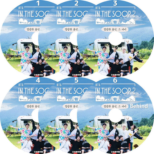 K-POP DVD/ バンタン 森の中2 IN THE SOOP2 (6枚SET) (日本語字幕あり)/ 防弾 ラップモンスター シュガ ジン ジェイホープ ジミン ブィ ジョングク