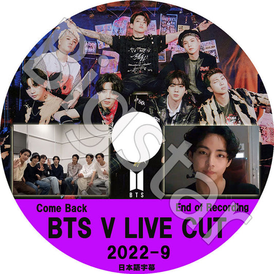 K-POP DVD/ バンタン V LIVE Cut 2022-9(日本語字幕あり)/ COMEBACK 他/ 防弾 バンタン RM ジン JIN シュガ SUGA ジェイホープ..