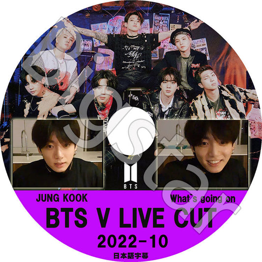 K-POP DVD/ バンタン V LIVE Cut 2022-10(日本語字幕あり)/ JUNGKOOK What's going on/ バンタン RM ジン JIN シュガ SUGA ジェイホープ..