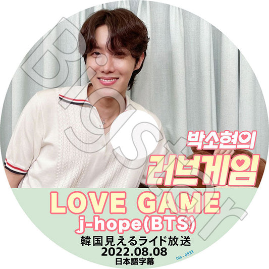 K-POP DVD/ バンタン J-HOPE 見えるラジオ LOVE GAME ラブゲーム (2022.08.08)(日本語字幕あり)/ バンタン J-HOPE ジェイホープ BANGTAN