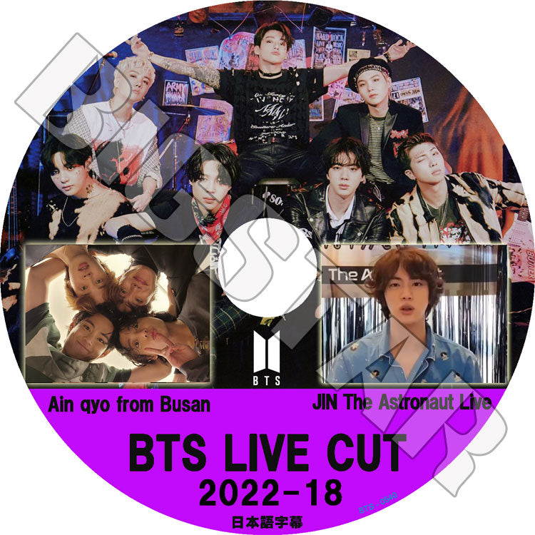 K-POP DVD/ バンタン V LIVE Cut 2022-18(日本語字幕あり)/ JIN ASTRONANT LIVE 他/ バンタン RM ジン JIN シュガ SUGA ジェイホープ J-HOPE ジミン..