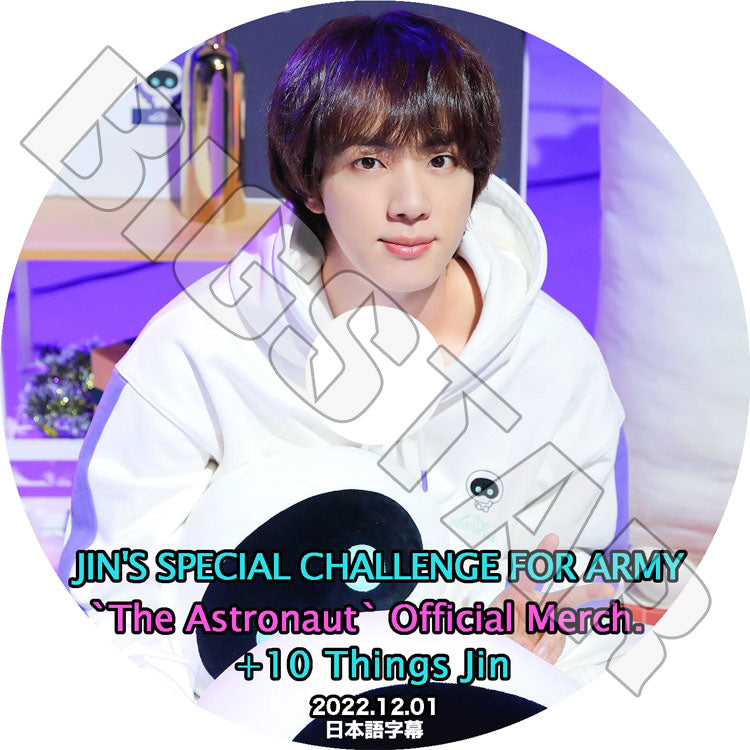 K-POP DVD/ バンタン JIN'S SPECIAL CHALLENGE FOR ARMY 他(2022.12.01)(日本語字幕あり)/ バンタン ジン JIN BANGTAN KPOP DVD