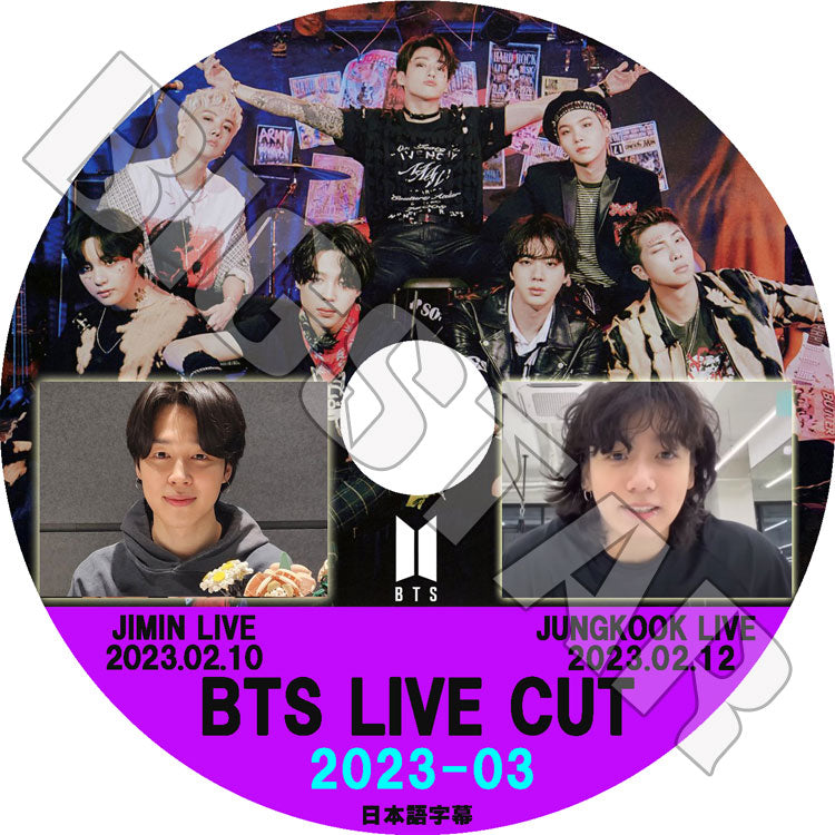 K-POP DVD/ バンタン 2023 V LIVE CUT #3 JUNGKOOK LIVE 他(日本語字幕あり)/ バンタン RM ジン JIN シュガ SUGA ジェイホープ J-HOPE ジミン..