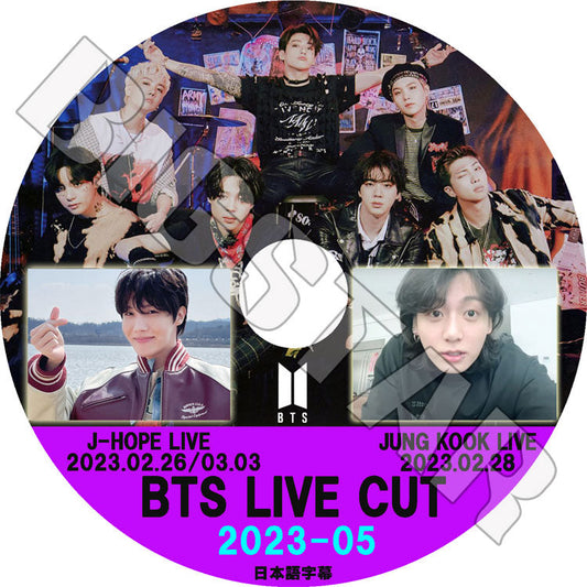 K-POP DVD/ バンタン 2023 V LIVE CUT #5 JUNGKOOK LIVE 他(日本語字幕あり)/ バンタン RM ジン JIN シュガ SUGA ジェイホープ J-HOPE ジミン..