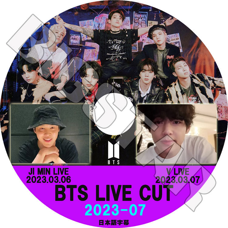 K-POP DVD/ バンタン 2023 V LIVE CUT #7 JIMIN LIVE 他(日本語字幕あり)/ バンタン RM ジン JIN シュガ SUGA ジェイホープ J-HOPE ジミン..