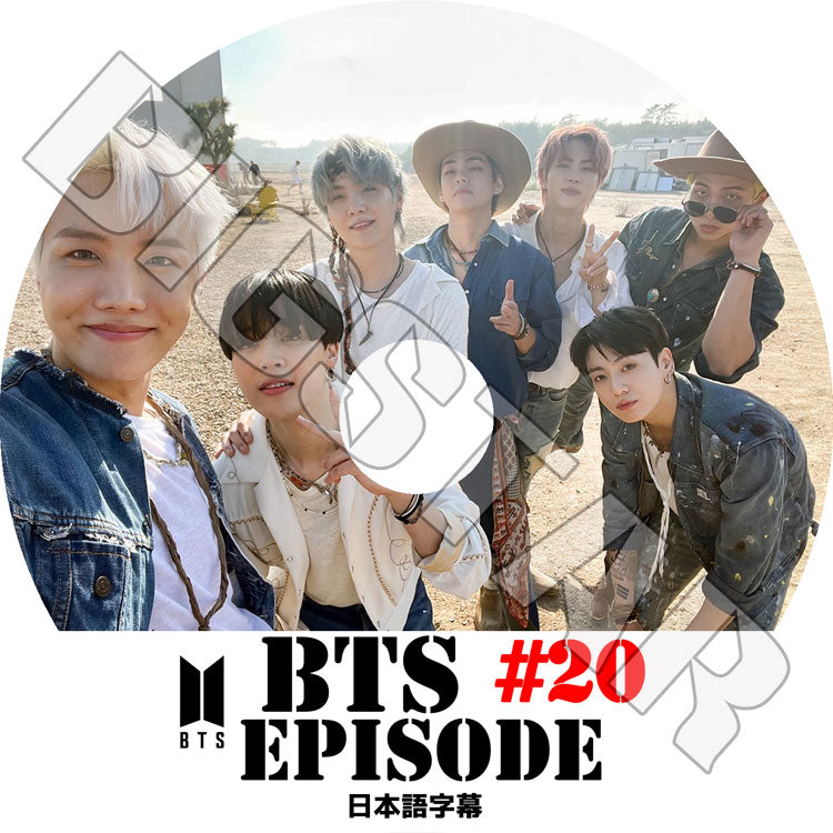 K-POP DVD/ バンタン BANGTAN EPISODE #20 バンタンエピソード(日本語字幕あり)/ バンタン RM ジン JIN シュガ SUGA ジェイホープ J-HOPE ジミン..