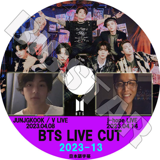 K-POP DVD/ バンタン 2023 V LIVE CUT #13 JUNGKOOK/V LIVE (2023.04.08) 他(日本語字幕あり)/ バンタン RM ジン JIN シュガ SUGA ジェイホープ..