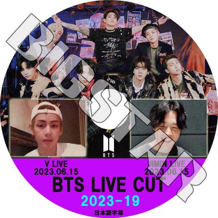 K-POP DVD/ バンタン 2023 V LIVE CUT #19 V/ JIMIN LIVE (2023.06.15) (日本語字幕あり)/ バンタン BANGTAN KPOP DVD