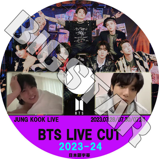 K-POP DVD/ バンタン 2023 V LIVE CUT #24 JUNGKOOK LIVE (2023.07.28/ 07.30/ 07.31) (日本語字幕あり)/ バンタン BANGTAN KPOP DVD