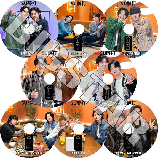 K-POP DVD/ バンタン SU醉打 BANGTAN (8枚SET) (日本語字幕あり)/ EP.1：RM EP.7：ジミン EP.9：AgustD（シュガ）＆RM EP.12:ジン EP.14:J-HOPE..