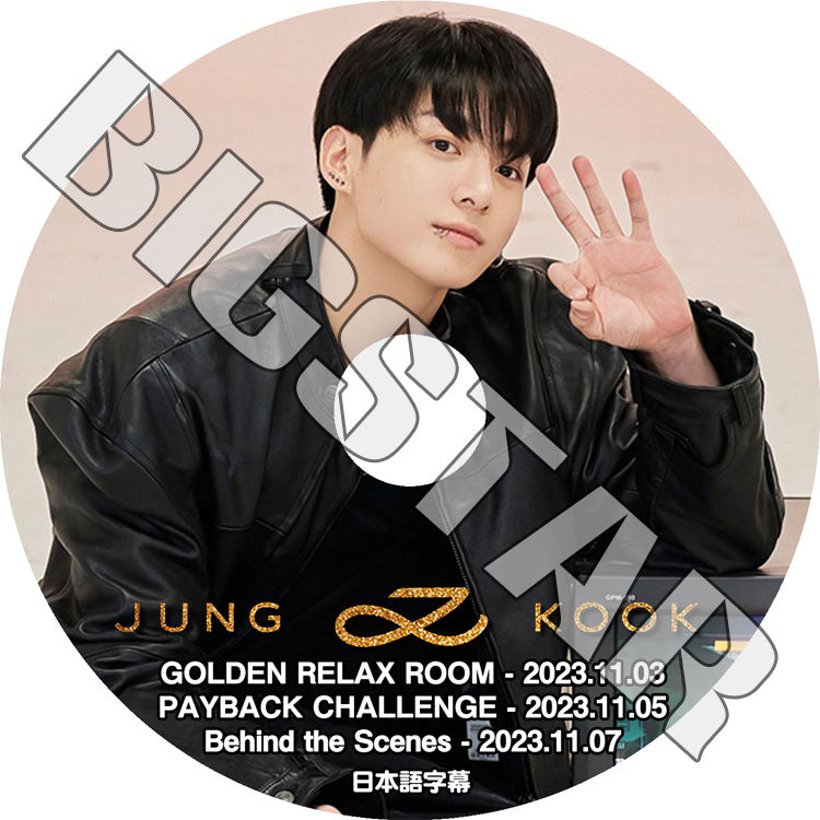 K-POP DVD/ バンタン JUNGKOOK GOLDEN RELAX ROOM/ PAYBACK CHALLENGE 他 (日本語字幕あり)/ JUNGKOOK ジョングク BANGTAN