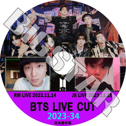 K-POP DVD/ バンタン 2023 V LIVE CUT #34 JUNGKOOK/ RM LIVE (2023.11.16/ 11.14) (日本語字幕あり)/ バンタン BANGTAN KPOP DVD
