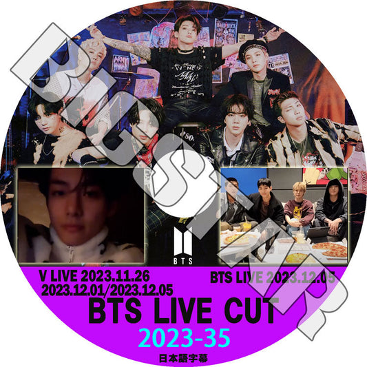 K-POP DVD/ バンタン 2023 V LIVE CUT #35 V/ BANGTAN LIVE (2023.11.26/ 12.05) (日本語字幕あり)/ バンタン BANGTAN KPOP DVD