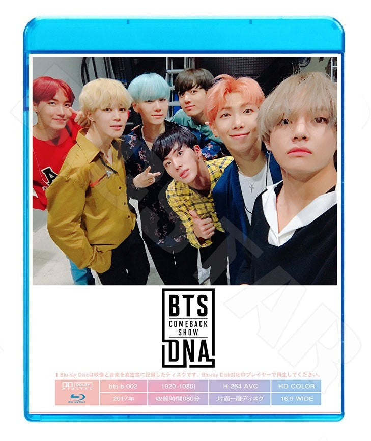 Blu-ray/ バンタン COMEBACK SHOW (2017.09.21)(日本語字幕あり)/防弾 バンタン ラップモンスター シュガ ジン ジミン ブィ ジョングク..