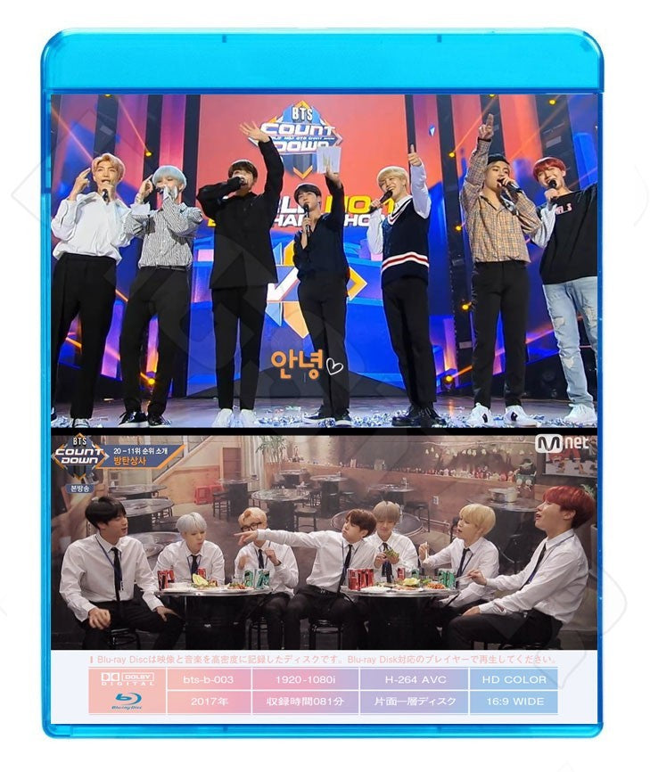 Blu-ray/ バンタン COUNTDOWN(2017.10.12)(日本語字幕あり)/防弾 ラップモンスター シュガ ジン ジェイホープ ジミン ブィ ジョングク