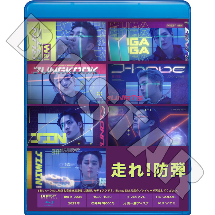 Blu-ray/ バンタン 走れ!バンタン #10 2022 SPECIAL EPISODE (EP00-EP07)(日本語字幕あり)/ ブルーレイ 防弾少年団 バンタン RM ジン シュガ..