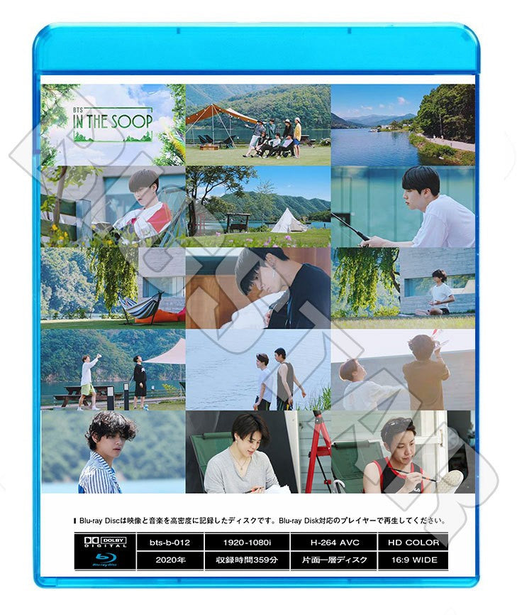 Blu-ray/ バンタン IN THE SOOP1 #1 (EP01-EP04+BEHIND EP01-EP04) (日本語字幕あり)/ 防弾 ブルーレイ RM シュガ ジン ジェイホープ ジミン ブィ..