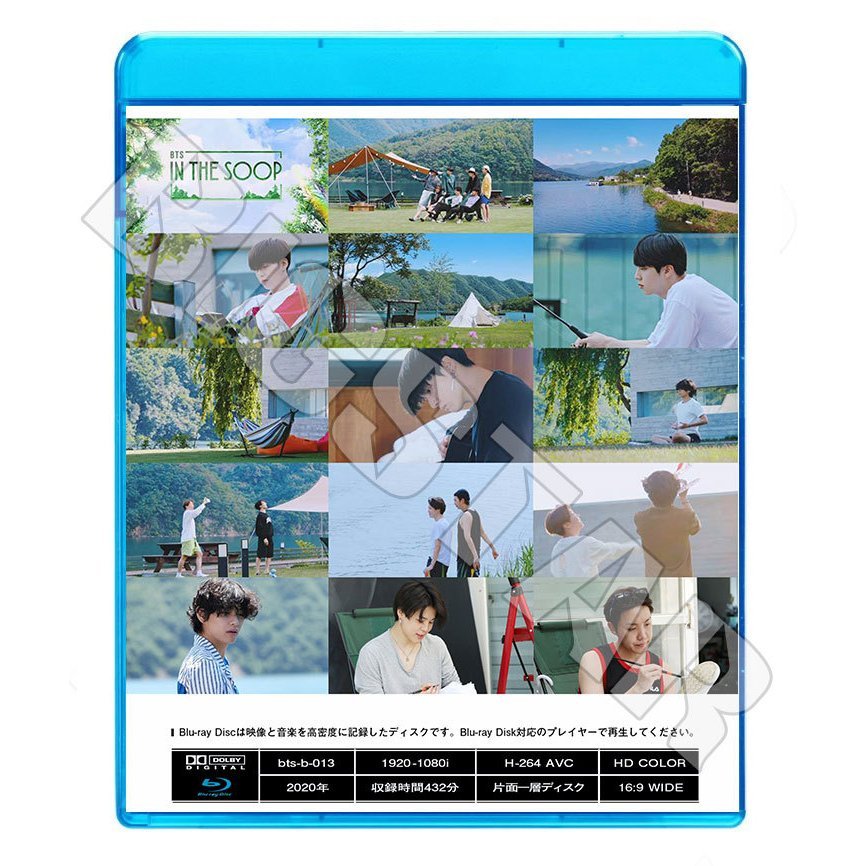 Blu-ray/ バンタン IN THE SOOP1 #2 (EP05-EP08+BEHIND EP05-EP08) (日本語字幕あり)/ 防弾 ブルーレイ RM シュガ ジン ジェイホープ ジミン ブィ..