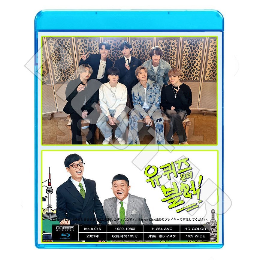 Blu-ray/ バンタン ユクイズ ON THE BLOCK (2021.03.24) (日本語字幕あり)/ 防弾 ブルーレイ RM シュガ ジン ジェイホープ ジミン ブィ..