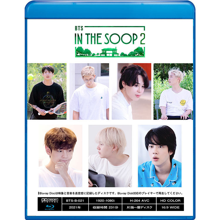 Blu-ray/ バンタン 森の中2 IN THE SOOP2 #1 (EP01-EP03) (日本語字幕あり)/ 防弾 ブルーレイ RM シュガ ジン ジェイホープ ジミン ブィ ジョングク