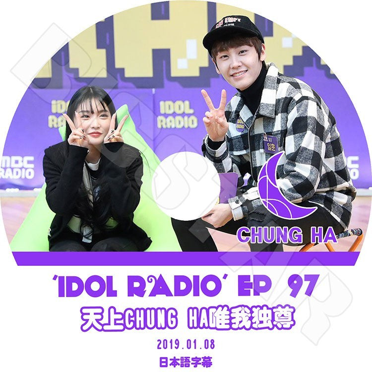 K-POP DVD/ Chung Ha アイドルラジオ(2019.01.08)(日本語字幕あり)/チョンハ キムチョンハ KPOP DVD
