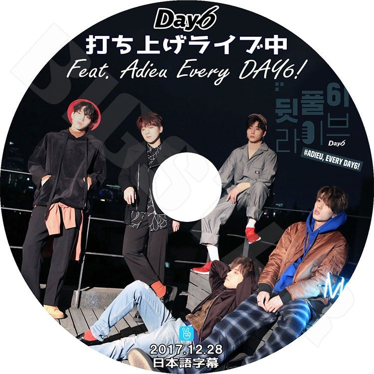 K-POP DVD/ Day6 打ち上げライブ中(2017.12.28)(日本語字幕あり)/デー6 ソンジン Jae ヨンケ ウォンピル ドウン KPOP DVD