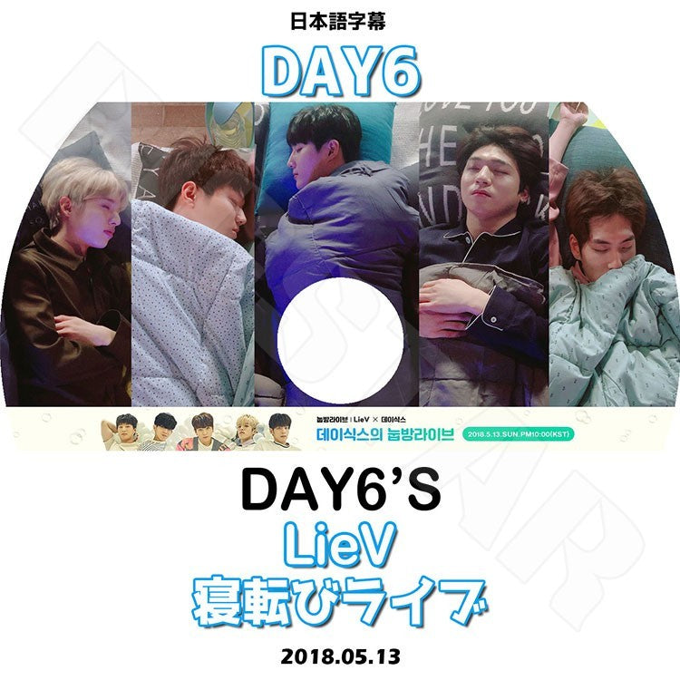 K-POP DVD/ Day6 寝転びライブ (2018.05.13)(日本語字幕あり)/デー6 ソンジン Jae ヨンケ ウォンピル ドウン KPOP DVD
