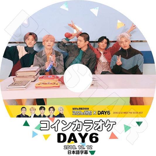 K-POP DVD/ Day6 コインカラオケ(2018.12.12)(日本語字幕あり)／デー6 ソンジン Jae ヨンケ ウォンピル ドウン KPOP DVD