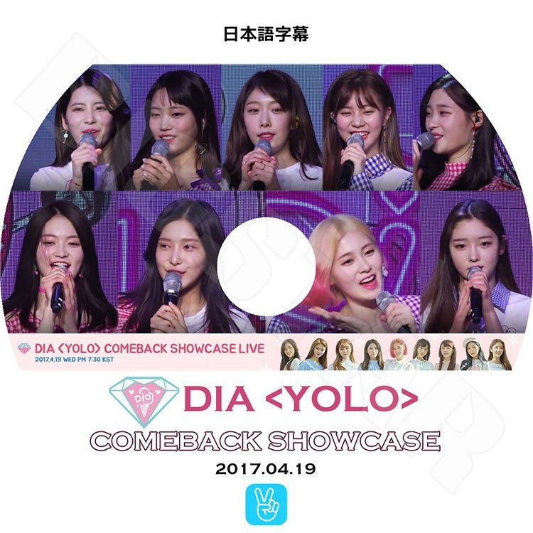 K-POP DVD/ DIA YOLO COMEBACK SHOWCASE★(2017.04.19)(日本語字幕あり)/ダイア ユーニス ヒヒョン ウンジン チェヨン ジェニ イェビン ウンチェ KPOP DVD