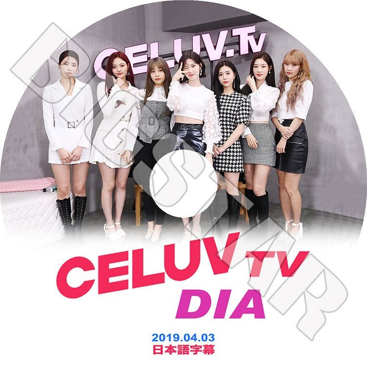 K-POP DVD/ DIA CELUV TV(2019.04.03)(日本語字幕あり)/ダイア ユーニス ヒヒョン ウンジン チェヨン ジェニ イェビン ウンチェ KPOP DVD