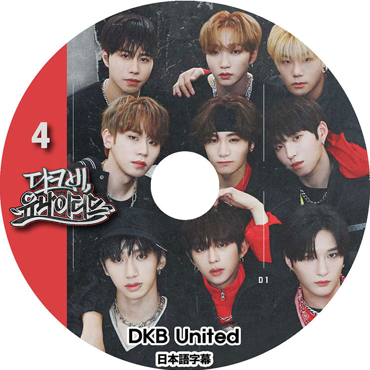 K-POP DVD/ DKB UNITED #4 (日本語字幕あり)/ DKB ダクビ イチャン ディーワン テオ ジーケー ヒチャン ルン ジュンソ ユウク ハリージュン 韓国番組 DKB