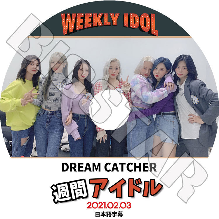 K-POP DVD/ DREAM CATCHER 週間アイドル(2021.02.03)(日本語字幕あり)/ ドリームキャッチャー ジユ スア シヨン ハンドン ユヒョン ダミ ガヒョン