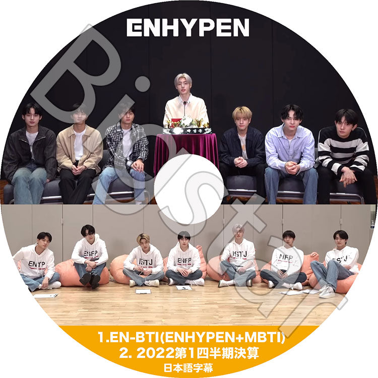 K-POP DVD/ ENHYPEN MBTI(日本語字幕あり)/ ENHYPEN エンハイフン ヒスン ジェイ ジェイク ソンフン ソヌ ジョンウォン ニキ ENHYPEN KPOP DVD