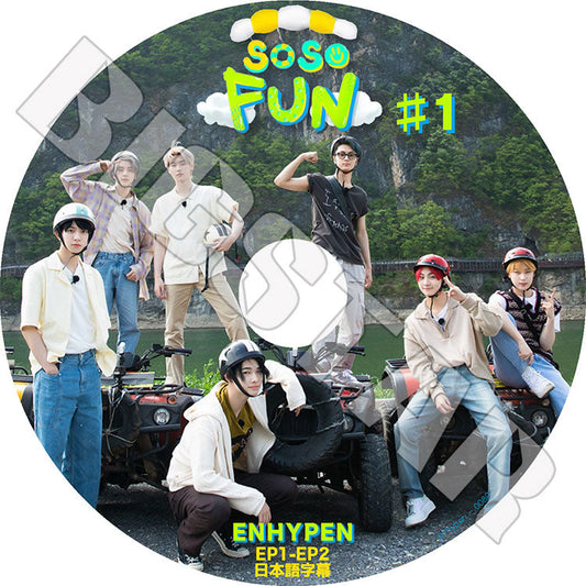 K-POP DVD/ ENHYPEN SO SO FUN #1 (EP1-EP2)(日本語字幕あり)/ ENHYPEN エンハイフン ヒスン ジェイ ジェイク ソンフン ソヌ ジョンウォン ニキ