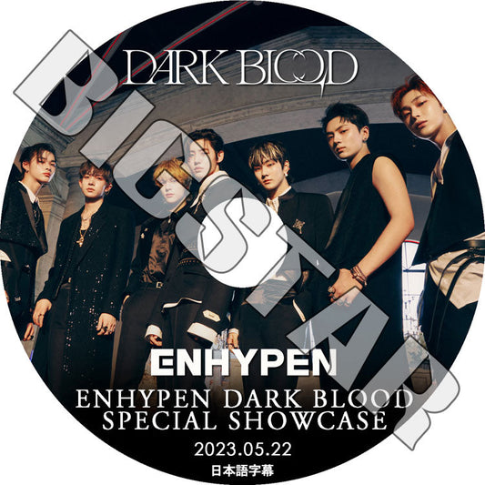 K-POP DVD/ ENHYPEN SPECIAL SHOWCASE (2023.05.22) DARK BLOOD (日本語字幕あり)/ ENHYPEN エンハイフン ENHYPEN KPOP DVD