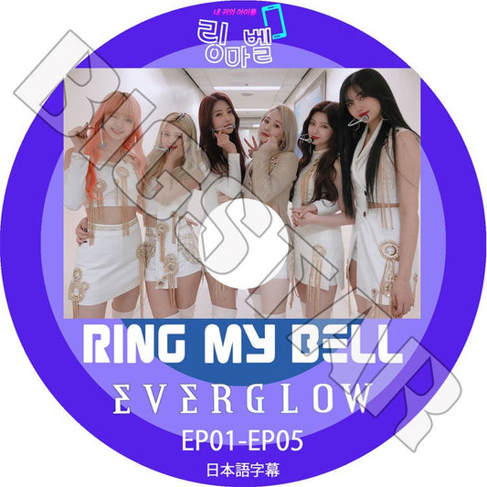 K-POP DVD/ EVERGLOW RING MY BELL (EP01-EP05)(日本語字幕あり)/ エバーグロウ イユ シヒョン ミア オンダ アシャ イロン KPOP DVD